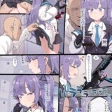 先生にお願いされてセックスさせてくれる優しい女の子の早瀬ユウカ。制服着たまま立位や立ちバックでゴムありセックス