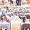 種付けおじさんに即ハメレイプされて孕ませザーメン中出しされるアイドルたち(双葉杏/城ヶ崎莉嘉/渋谷凛/輿水幸子/前川みく/島村卯月/安部菜々)
