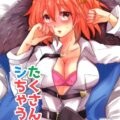 ダ・ヴィンチちゃん特製媚薬入り香水を吹きかけられてしまったガウェイン。偶然通りかかったぐだ子を抱えマイルームへ。