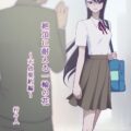 気丈な雰囲気がある美人メガネJKが知り合ったばかりのおじさんサラリーマンとラブホテルで中出しセックス！気持ちとは裏腹にセックスの快楽に負けてしまう。