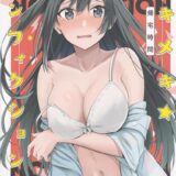 放課後の部室でキスをしている歩夢と侑を目撃したせつ菜は、ふたりの行為をやめさせるため注意するが…。