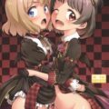 中谷育と周防桃子のJSアイドルコンビと吸血鬼3Pごっこでつるぺたロリマンに生中出し！