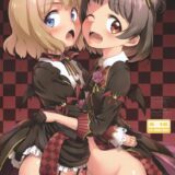 中谷育と周防桃子のJSアイドルコンビと吸血鬼3Pごっこでつるぺたロリマンに生中出し！