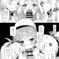 ユニ・クロエ・チエル聖テレサ女学院のなかよし部３人とパン食い競争や綱引きを楽しむ本