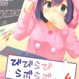 ONの杏奈でセックスするためいっぱい練習してきたPと杏奈ちゃん。ついにばっちりスイッチ入った状態でイチャラブセックスすることに！めちゃくちゃ感度が上がった杏奈とイクイク朝までコース！