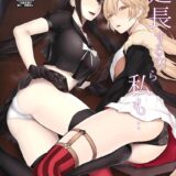 人形専門マッサージに潜入捜査！マッサージ師に電気筆で全身をなでられ快楽責めで堕ちちゃう。