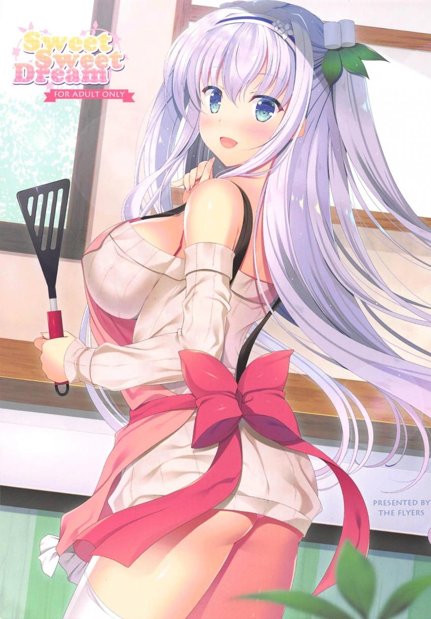 キヌタソウとイチャラブセックス