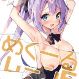 美少女艦船娘たちがおっぱいポロリしていくフルカラーイラスト集(ポートランド・シグニット・パーシュース・伊19・チェシャーetc)