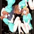 夏紀と優子が百合エッチ初体験。久美子と麗奈の貝合わせ。