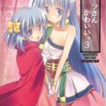まったく大人しそうな顔して本当にとんでもないエロエロお嬢様だなフローラは！