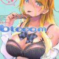 バレンタインデーに彼氏のP宅へ行くことになった黒ギャルJKアイドルの和泉愛依。おっぱいにチョコかけてちゅぱちゅぱ舐めちゃうおっぱいチョコ！すぐイッちゃう愛依の敏感マンコにイチャラブザーメン生中出し！