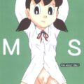 ダッチワイフしずかちゃん・童貞スネ夫の脅迫SEX・発情しずかママとコスプレSEXでキンタマ空っぽ