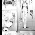 特別一日ネルフ総司令おじさんから援助交際を命令された綾波レイ。従順な綾波との処女セックスを生配信！