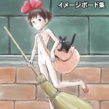 デリヘル「裸女のデリバリー」をはじめたキキ。おじさんやコポリを相手にカラダを売ります！