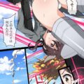 巨大蛇型のネウロイに捕まってしまったトゥルーデは強力な締め付け攻撃で悶絶！弱ってきたところを丸呑みされてしまう。