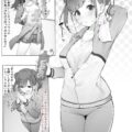 3ヶ月前から智代子と付き合い始めたプロデューサーは積極的な彼女に流され事務所で隠れて生セックス！