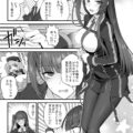 WA2000のタイツ破って即ハメ！美乳をモミモミ中出しセックス！