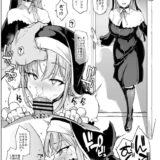 シスター・クレアに催眠かけて清楚名器マンコに生中出し！