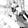 ケツマンコもすこすこのすこぉ！ごん太バキバキ凶悪おちんぽ様でアヘ顔ケツ穴アクメをキメるのが密かな憧れの淫乱発情ド変態ざこざこナースなんでしゅう！