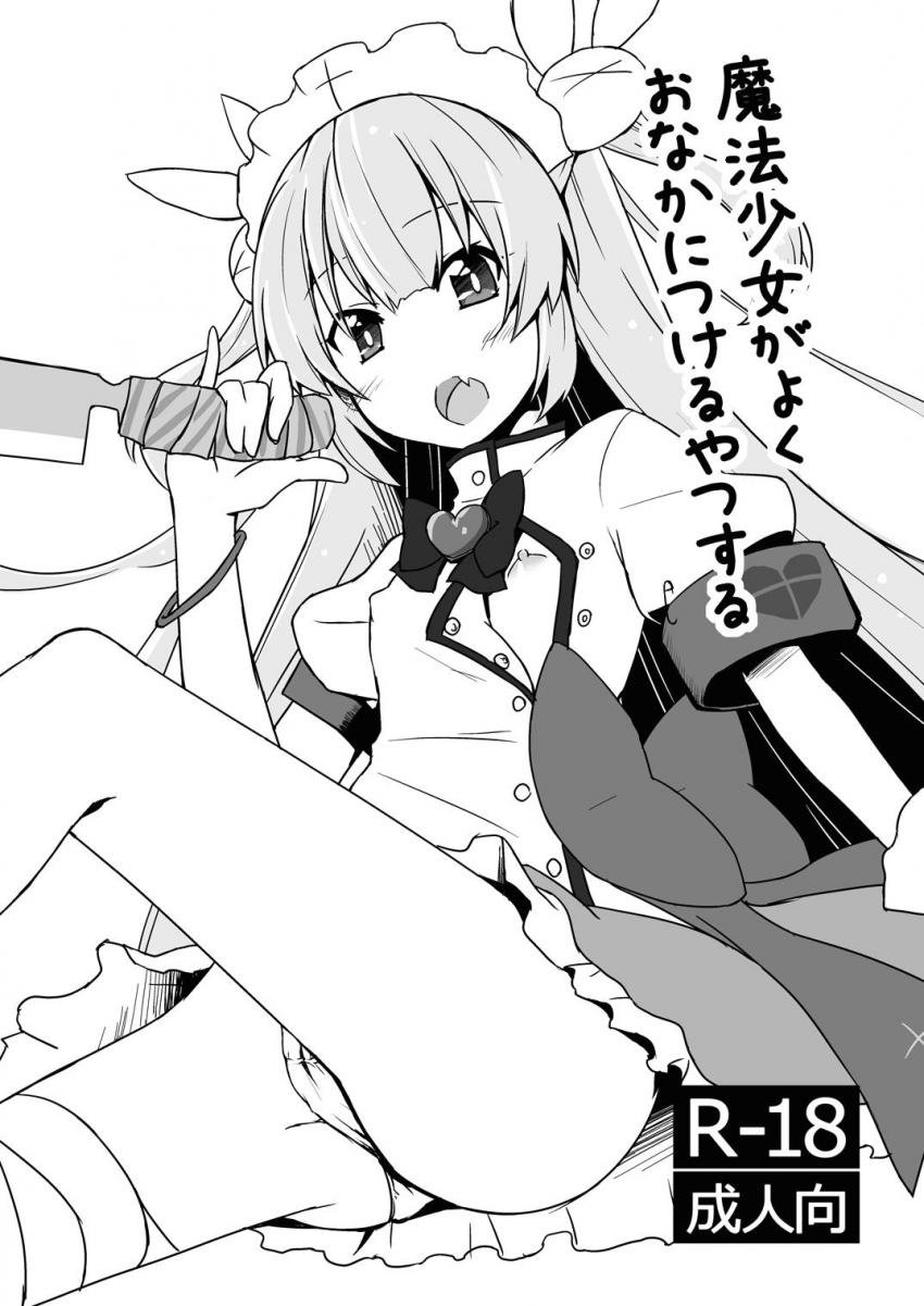 ケツマンコもすこすこのすこぉ！ごん太バキバキ凶悪おちんぽ様でアヘ顔ケツ穴アクメをキメるのが密かな憧れの淫乱発情ド変態ざこざこナースなんでしゅう！