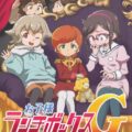 アニパロよろず本(ガンダム・ガルパン)