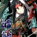 触手モンスターに犯されるグン子。最初は強気な彼女も媚薬効果のある快楽触手責めで堕ちてしまう！