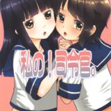 尊いロリ姉妹初雪深雪と3Pセックス！