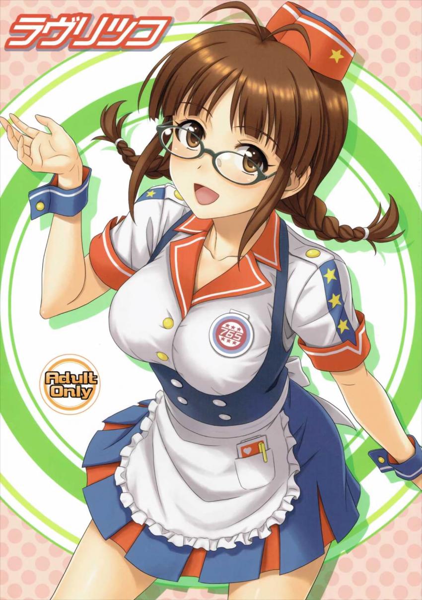 衣装チェックしていた律子を強引パイチェック！中出しアクメセックス！