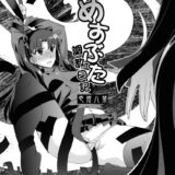 悪堕ち桜にメス豚調教されて完堕ちする遠坂凛