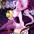 ふたチンポ生やしたシャルティアと、アルシェ・ブレインで二穴3P！ンフィーの絶倫チンポからザーメン搾り取るエンリ！チンポ生えたアインズとシャルティア、アルベドの3Pセックス！