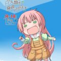 超巨大娘がおっぱいマンコ、アナルを使って人類を虫けらのようにどんどん殺していく！