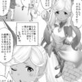 怪しいおじさんの家について行っちゃったイオちゃんが催眠術で即パコされちゃう！おねだりロリオナホにたっぷり生中出し！