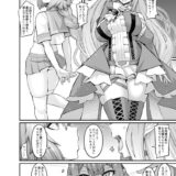 アストルフォに突っかかってきたバーヴァン・シーが即堕ち！ムカつくけどイクイクSEX！