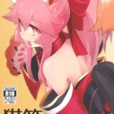 タマモキャットと中出しえっち二本立て☆夜這い勘違いセックスとキャット・エロい方法で慰めてもらう