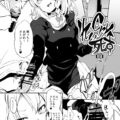 ホモガキの愛娘がクソ穴オナホにされちゃう！