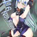 HK416とダミー人形の感覚をリンクさせて遠隔攻め！感覚が強化されたとろとろ発情おまんこにハードピストン！お薬も服用して強烈キメセク！