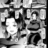 胡蝶しのぶ乳辱拷問！おっぱい殴られるたびに母乳撒き散らして幸福アクメキメちゃうドMなしのぶさん。