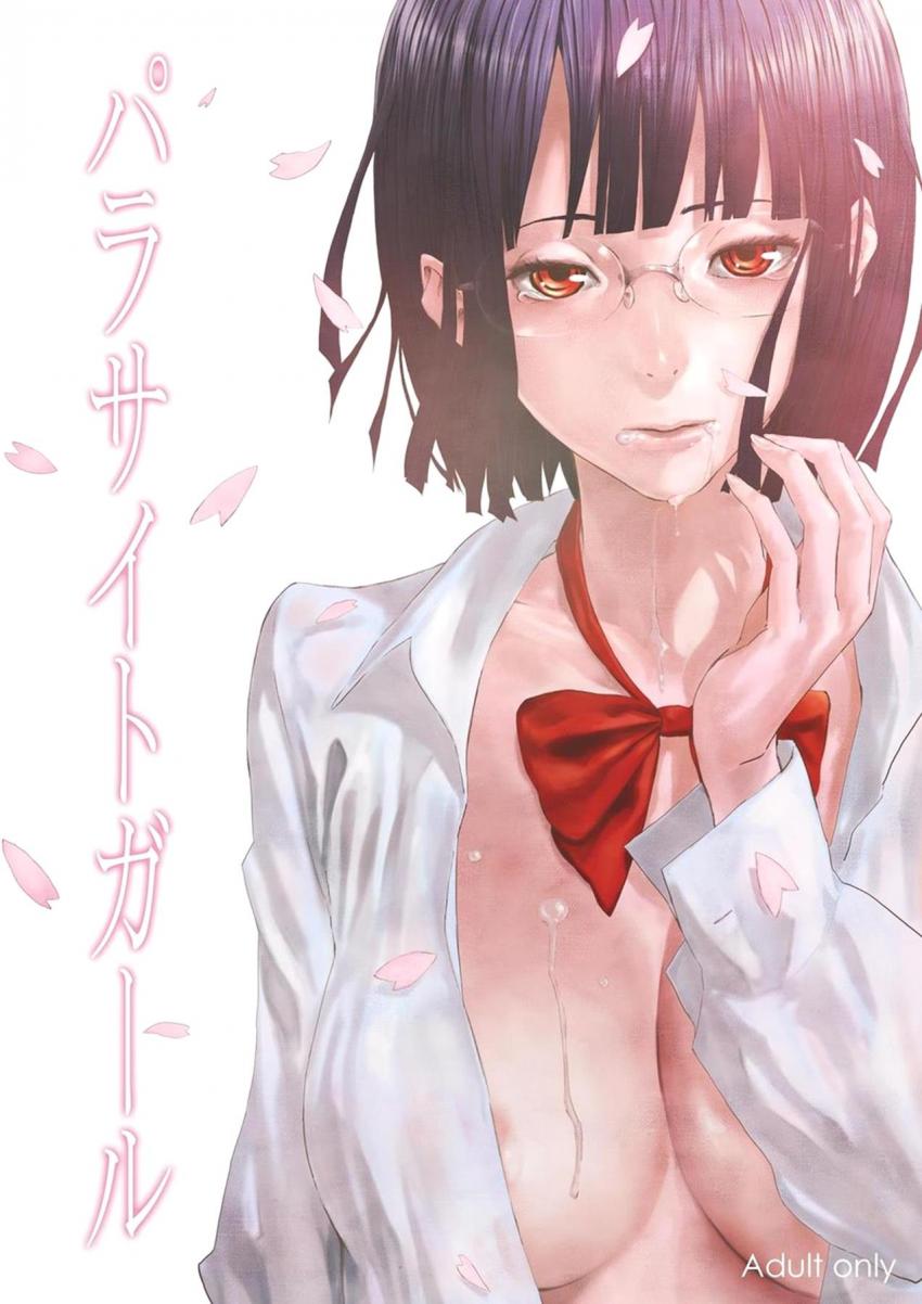 どうしても張間美香と同じクラスになりたかった園原杏里はクズ教師と裏取引！処女を捧げセックスするうちに快楽に溺れていく！