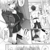 周回生活に疲れたマスターは、ちょうどそこにやってきた邪ンヌで強引オナホセックスする！