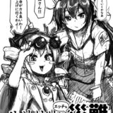 命蓮寺にバニコスして潜入調査する依神女苑。潜入早々変態おじさんに捕まり催淫香を嗅がされ潮吹きマンコに種付けプレスで中出しされちゃう！