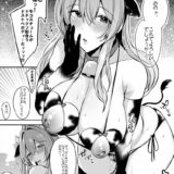 ドチャシコ牛コス姿の聖白蓮とお外で搾乳立ちバック中出し！