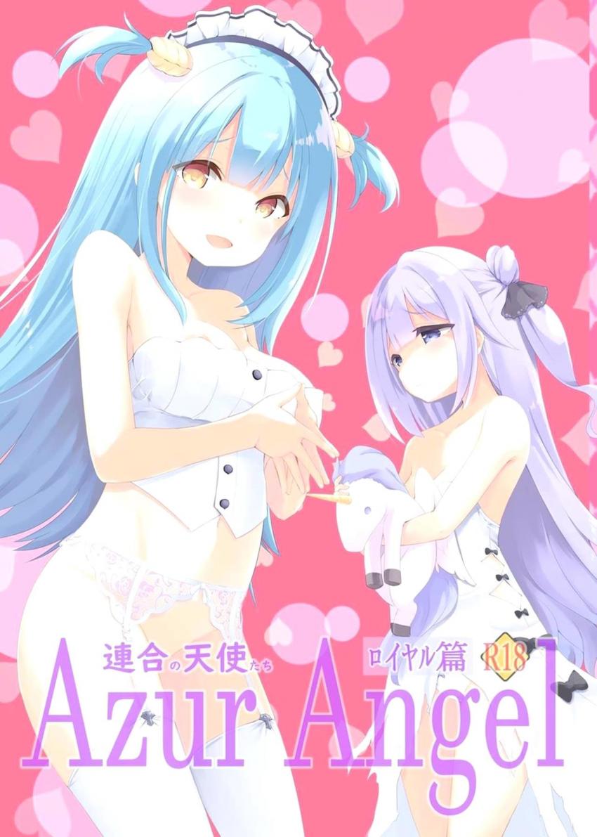 ベルちゃんの朝勃ちフェラ・ネプチューンの挿入即潮吹き敏感マンコ・ごめんねお兄ちゃんユニコーン…しちゃった…。