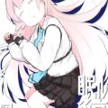 体育倉庫で寝ているホシノをみつけた教師は我慢できずに睡姦中出しセックス！