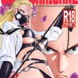 サディスティックな怪人お姉さん弩Sがサイタマを洗脳するため奇襲攻撃を仕掛けるのだが、ことごとく撃沈！マジ愛撫とマジピストンに返り討ちにあい堕とされる！