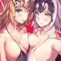 粗チンマスターでは満足できないジャンヌコンビが別マスターに完堕ち！