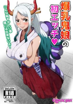 爆乳無知鬼娘のヤマトママ(処女)を脱がせてセックスに持ち込むエロガキモモの助！授乳手コキや口マンコを堪能した後はムチムチ処女マンコに強烈種付け射精！ショタちんぽでハメまくって腹ポテ妊婦に！