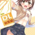 処女御坂と上条のツンデレ純愛初エッチから徐々に2人が仲を深めていく大ボリューム総集編