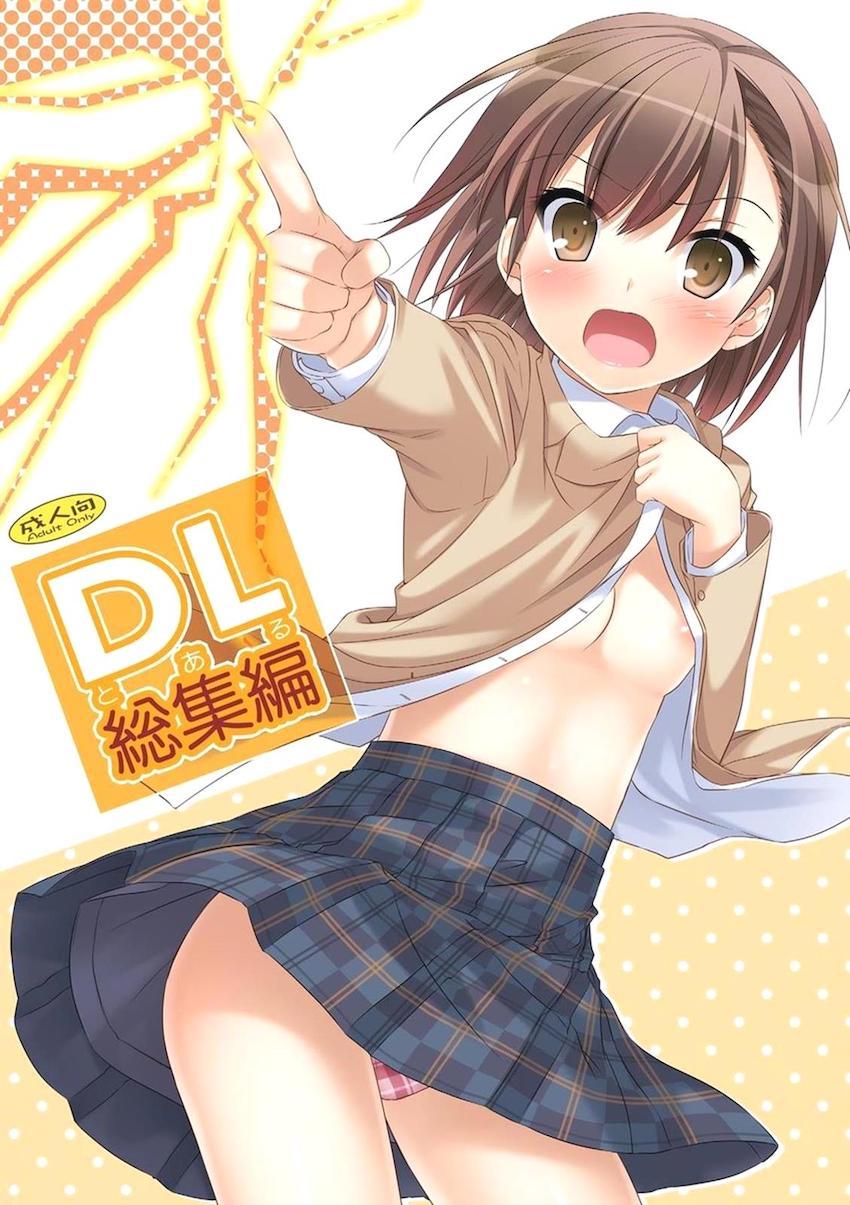 処女御坂と上条のツンデレ純愛初エッチから徐々に2人が仲を深めていく大ボリューム総集編
