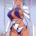 エロ水着姿の褐色武蔵ちゃんがちょっぴり太り気味。騎乗位でダイエットSEX！