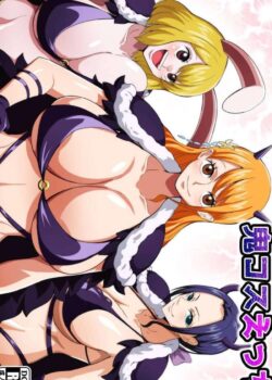 ワノ国鬼ヶ島に潜入したナミ・ロビン・キャロットの3人。スケベボディを駆使して男たちとの身体検査ックスに挑む！